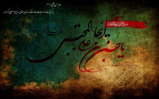 امام حسن مجتبی