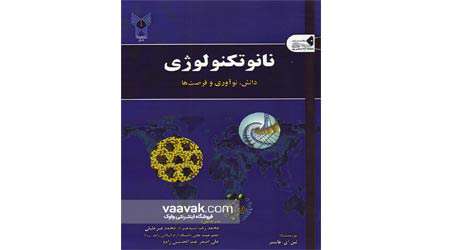 بهبود زخم و افزایش قوای جسمانی با نانو ژل رویال