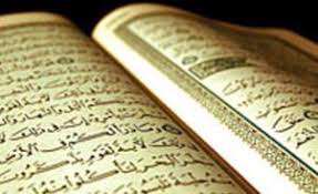 دیدگاه كلّي قرآن درباره انسان چگونه است ؟