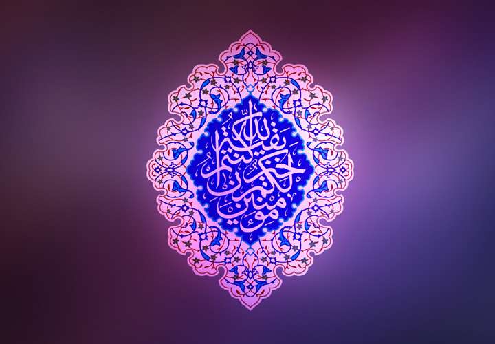 انتظار