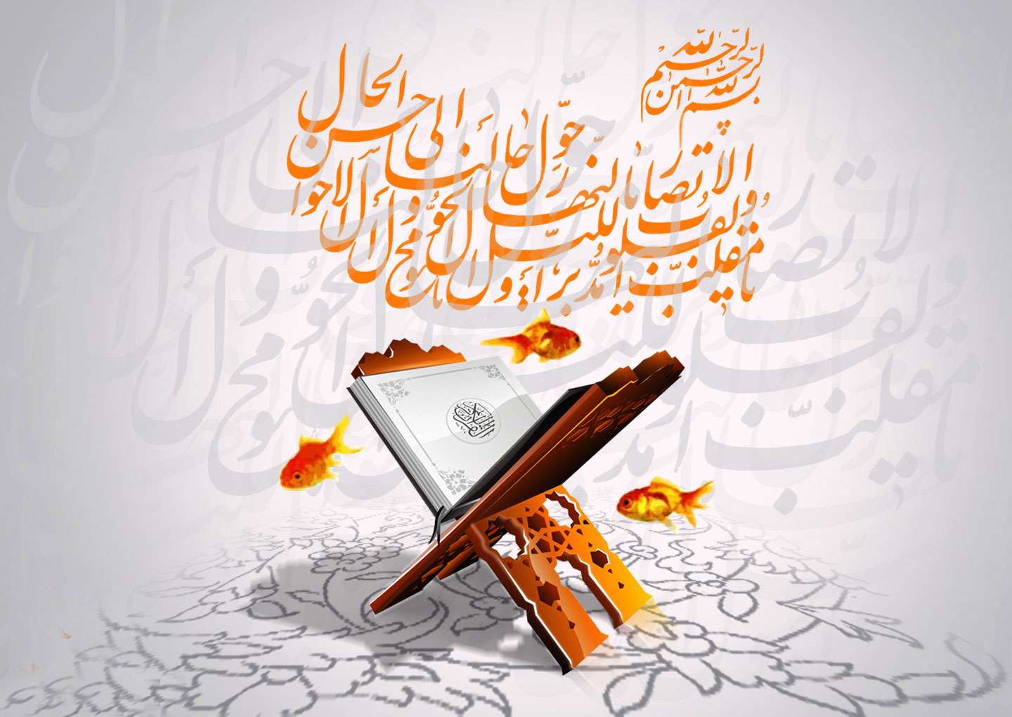 نوروز