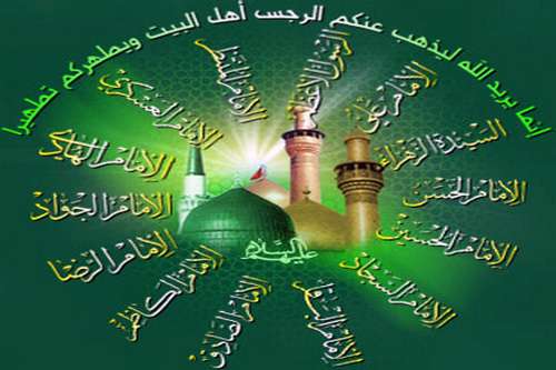 اهل بیت