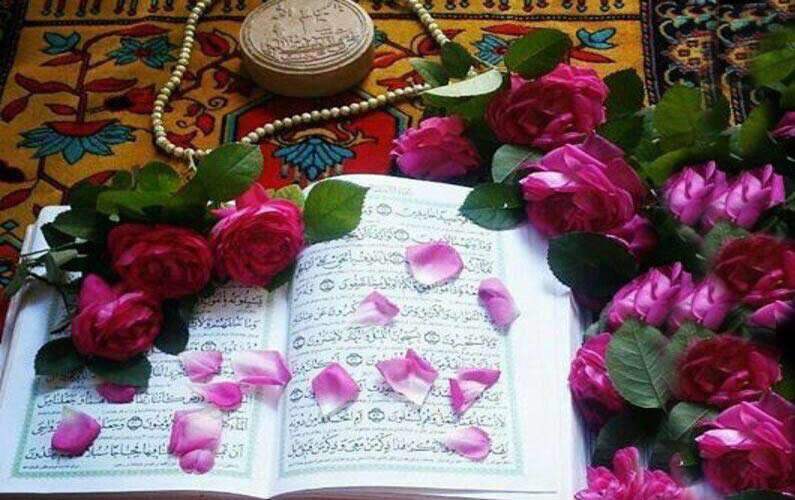قران و نماز