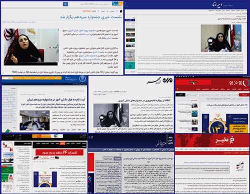 گزارش سیزدهمین جشنواره پروژه های دانش آموزی موسسه فرهنگی اطلاع رسانی تبیان و دانشگاه شهید بهشتی