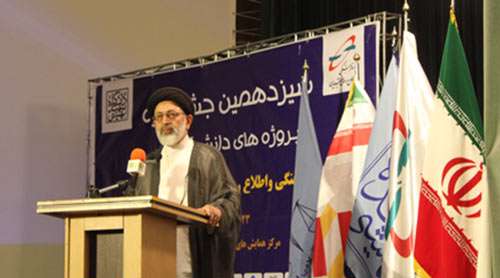 گزارش سیزدهمین جشنواره پروژه های دانش آموزی موسسه فرهنگی اطلاع رسانی تبیان و دانشگاه شهید بهشتی