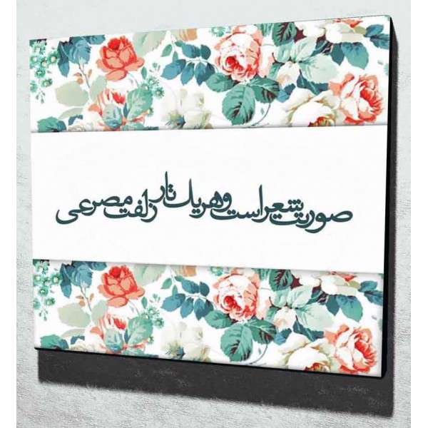 کارت عروسی