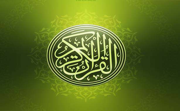 قران