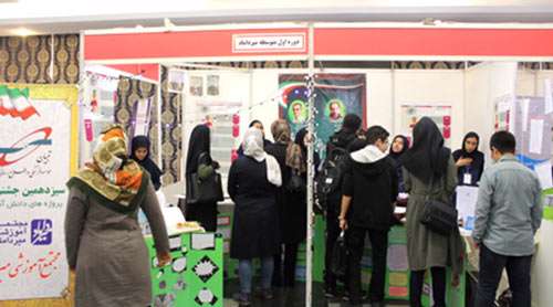 گزارش سیزدهمین جشنواره پروژه های دانش آموزی موسسه فرهنگی اطلاع رسانی تبیان و دانشگاه شهید بهشتی