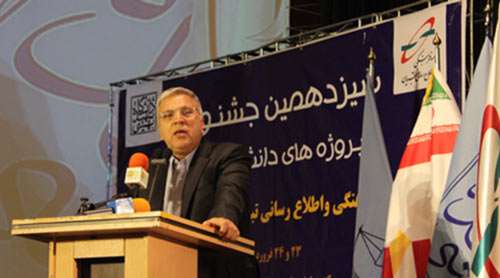 گزارش سیزدهمین جشنواره پروژه های دانش آموزی موسسه فرهنگی اطلاع رسانی تبیان و دانشگاه شهید بهشتی