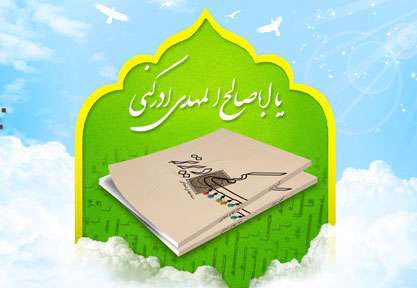 «کمی دیرتر» اما بیا