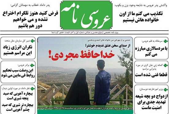 کارت دعوت