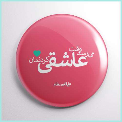 کارت عروسی