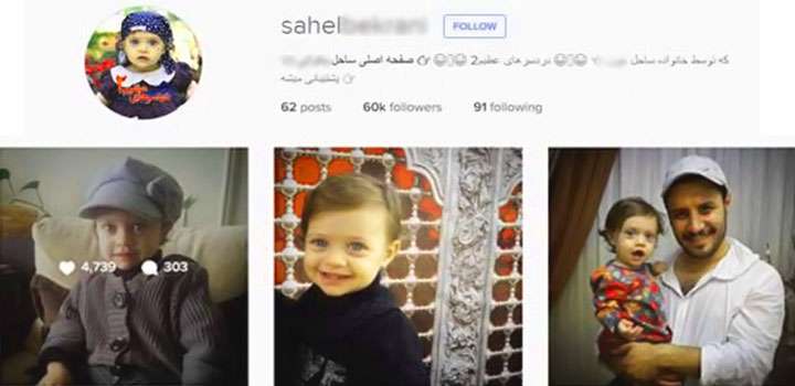 اینستاگرام