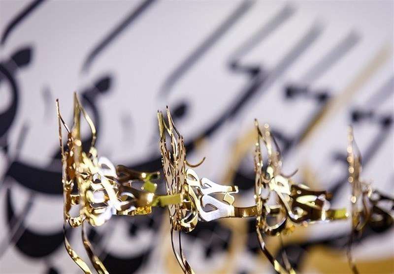 حضرت خدیجه