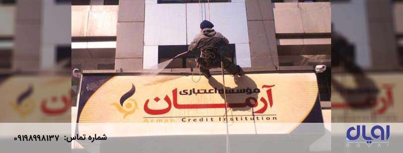 تابلو