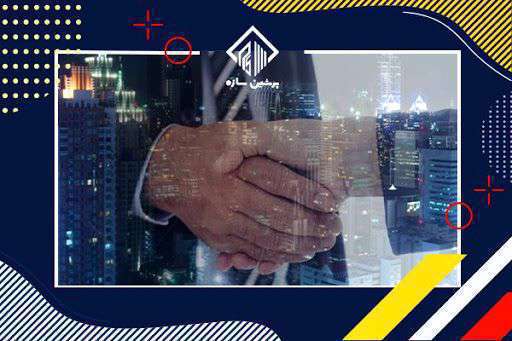 تیرآهن