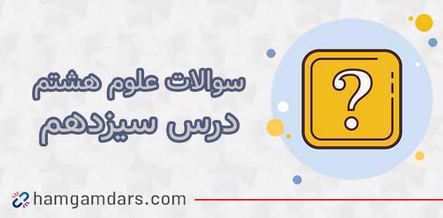 هوازدگی