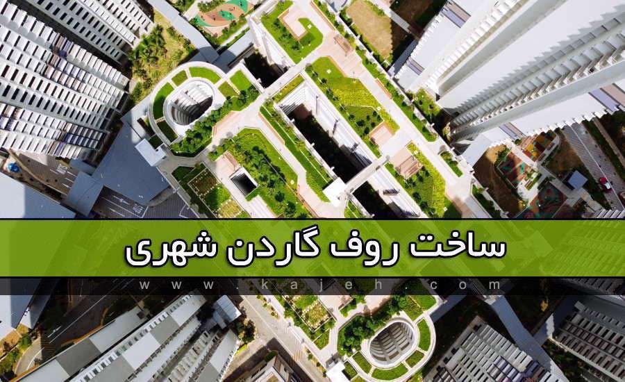 بازسازی ساختمان چه اهمیت و توجیهی دارد؟