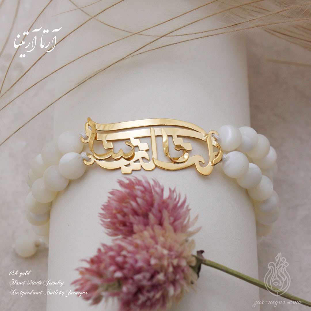 گردنبند اسم طلا
