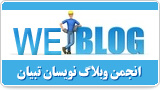 http://img.tebyan.net/mainParts/persian/services/Advertisement/2010/5/12/New_11569.jpg