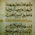 A Page of Holy Qoran, Mohaqqaq script (13th C.AH)
