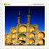 мечеть амира чахмага 