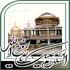 امام خمینی (ره)