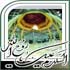 امام خمینی (ره)