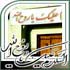 امام خمینی (ره)