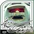 امام خمینی (ره)