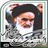 امام خمینی (ره)