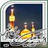 امام خمینی (ره)