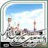 امام خمینی (ره)