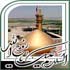 امام خمینی (ره)