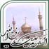 امام خمینی (ره)