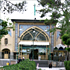 ابن بابویه