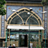 ابن بابویه
