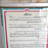 ابن بابویه
