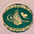 گالري عکس مسجد النبي (1)