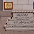 گالري عکس مسجد النبي (1)