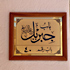 گالري عکس مسجد النبي (1)