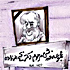 کاریکاتور باشگاه استقلال 