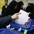 la mobilisation électorale sans précédent en iran