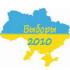 Для Москвы украинские выборы завершились