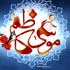 the birthday of imam kadhim 