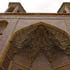 مسجد نصیرالدین شیراز