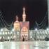 священный храм его светлости имама резы (мир ему) 