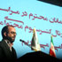 مراسم رونمایی از پورتال کنسرسیوم محتوای ملی