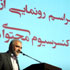 مراسم رونمایی از پورتال کنسرسیوم محتوای ملی