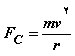 مسیر دایروی